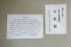 sDSC00107-1