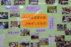 DSC028902