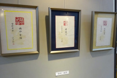 s-5篆刻-1