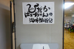1s-DSC08473