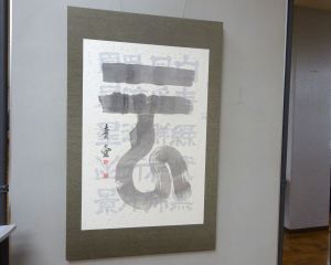 2s-DSC03030