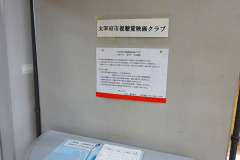 1s-DSC06646
