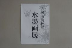 1s-DSC02234