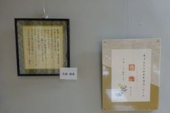4s-DSC00059