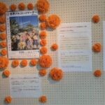 認知症について考えるパネル展示