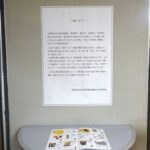 筑紫地区文化財写真展